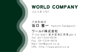 素材0018