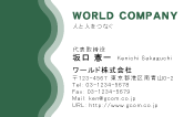 素材0019