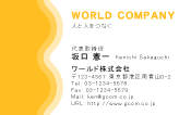 素材0030