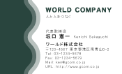 素材0040