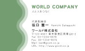 素材0051