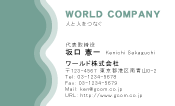 素材0055