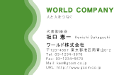 素材0063
