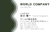 素材0078