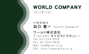 素材0087