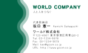 素材0093