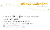 素材0080