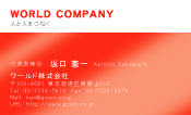 素材0001