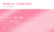 素材0007