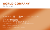 素材0009