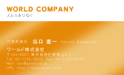 素材0014