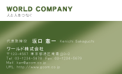 素材0016