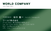 素材0018