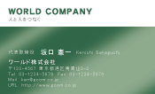 素材0019