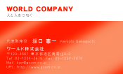 素材0029