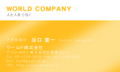 素材0030