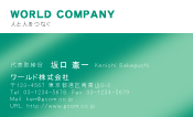 素材0032
