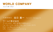 素材0035