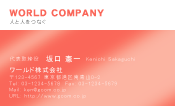 素材0036