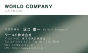 素材0040