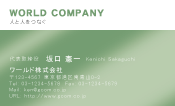素材0051
