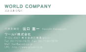 素材0055