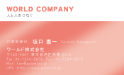 素材0067