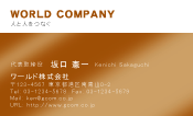 素材0075