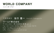素材0078