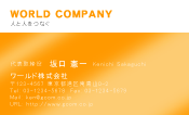素材0080
