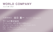 素材0081
