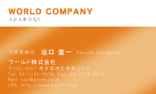 素材0085