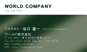 素材0087