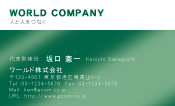 素材0093