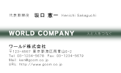 素材0087