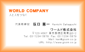 素材0008