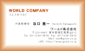 素材0009