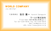 素材0013