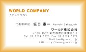 素材0014