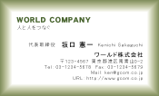 素材0016