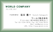 素材0019