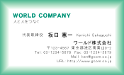 素材0032
