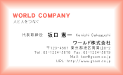 素材0036