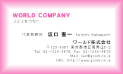 素材0048