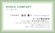 素材0051