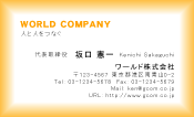 素材0053