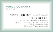 素材0055