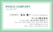 素材0056