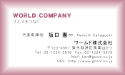 素材0062