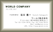 素材0078